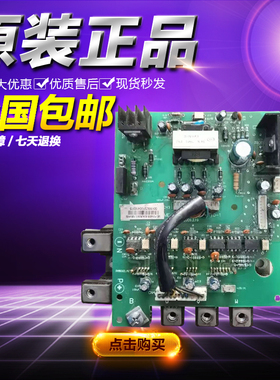 ME-POWER-50A(IR341)美的V4中央空调变频模块PM50CL1A120