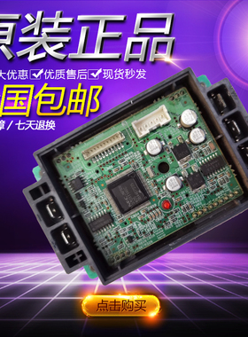 东芝中央空调风机模块2D16DA1多联机风机变频板MCC-1603-05电脑板