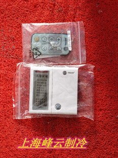 全新原装TRANE特灵TM-07 TM-02 TM-01 TM-11 TM-03 TM-06线控器