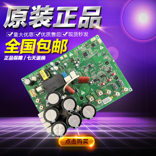 格力中央空调GMV多联机压缩机变频模块 驱动模块30223000039