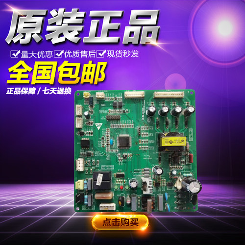 海尔多联机中央空调KMR-280W/D53