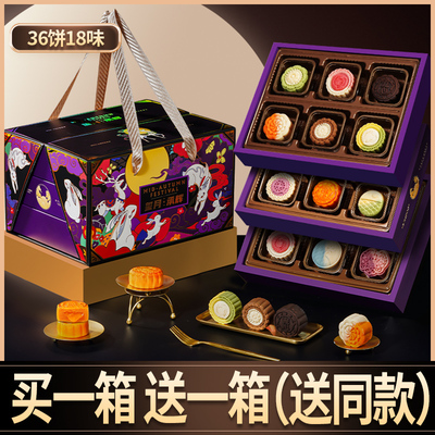 中秋节月饼礼盒送礼走亲戚团购