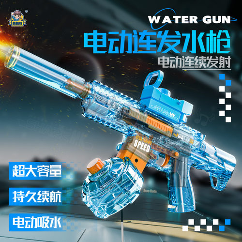 出口爆款ARP9水枪男女孩儿童喷水