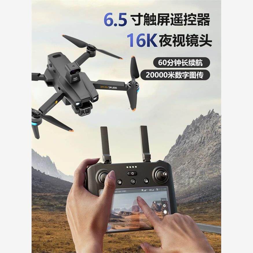 入门大疆龙大屏专业高清航拍数字图传带空投大型无人机20公里返航