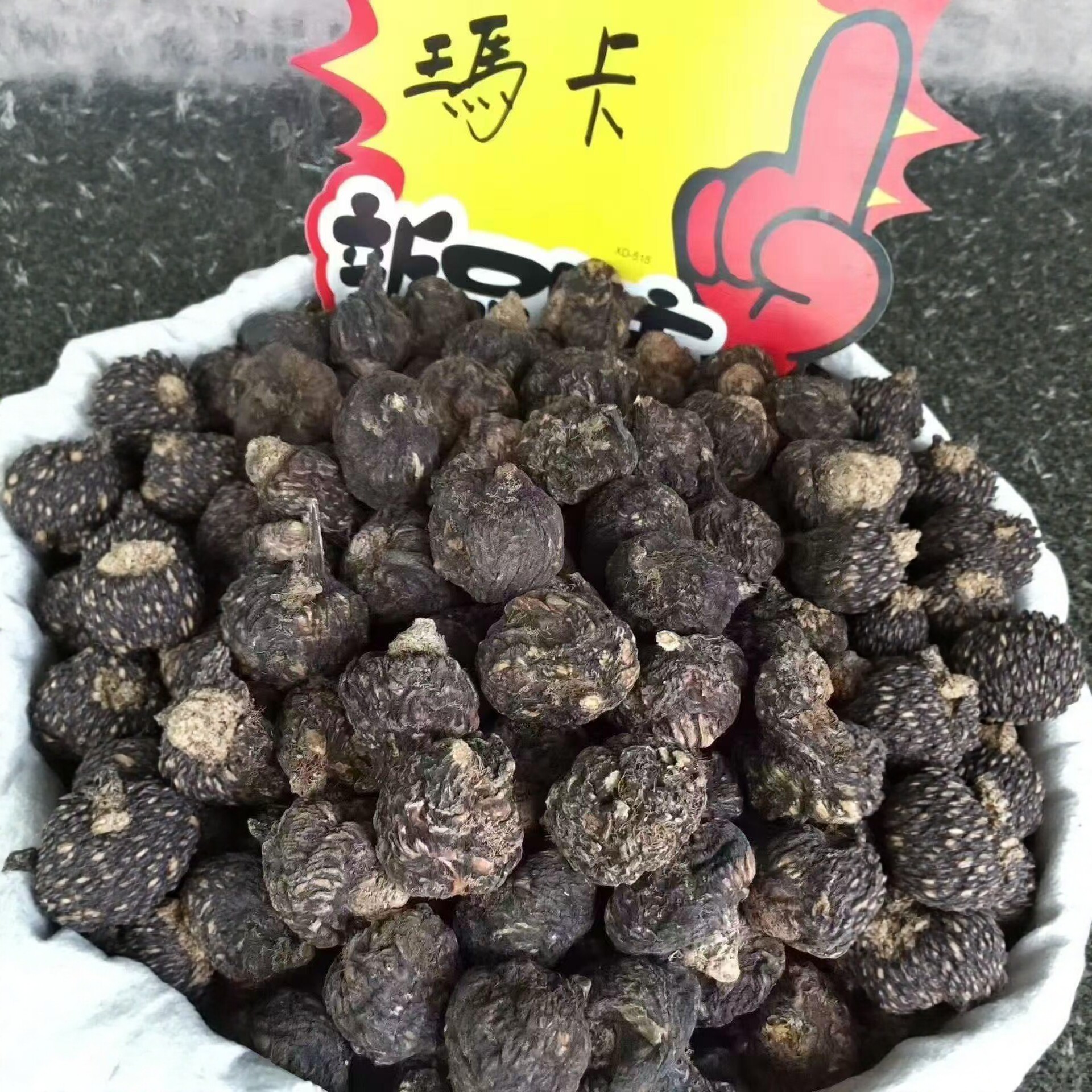 云南丽江正宗黑玛卡500g克正品玛咖干果整个可磨粉切片秘鲁玛咖片