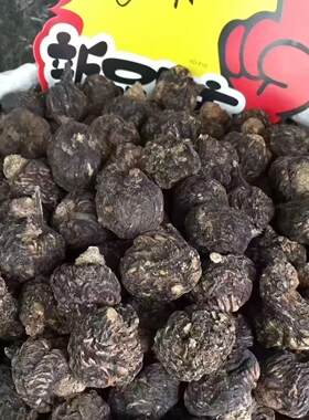 云南丽江正宗黑玛卡500g克正品玛咖干果整个可磨粉切片秘鲁玛咖片
