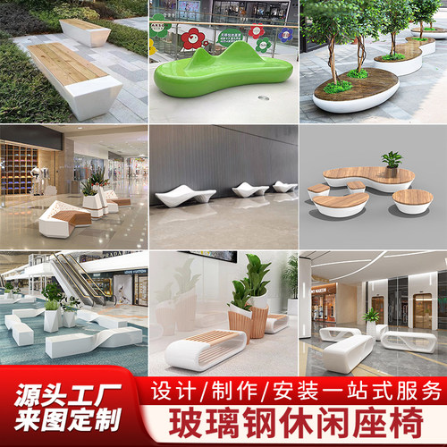 波浪造型座椅 厂家直销 支持定制