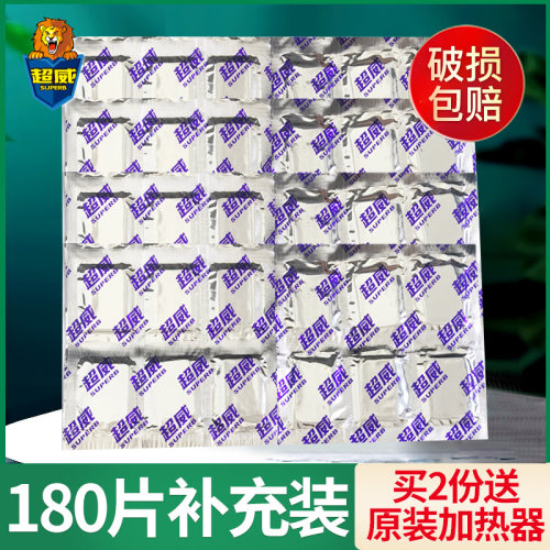 超威电热蚊香片灭蚊片家用非无味无毒通用加热器官方旗舰店正品