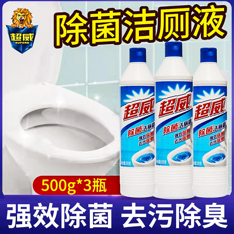 超威除菌马桶清洁剂500g*3瓶