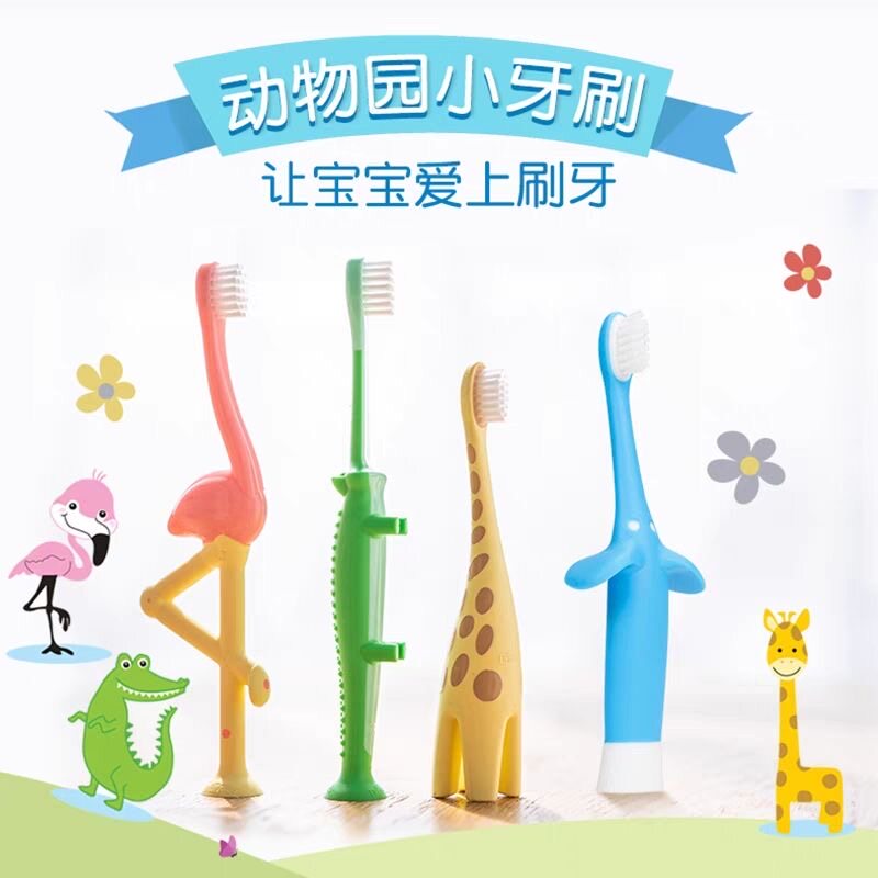 布朗博士婴儿牙刷0-1-2-3岁宝宝乳牙训练牙刷软毛防滑可站立卡通