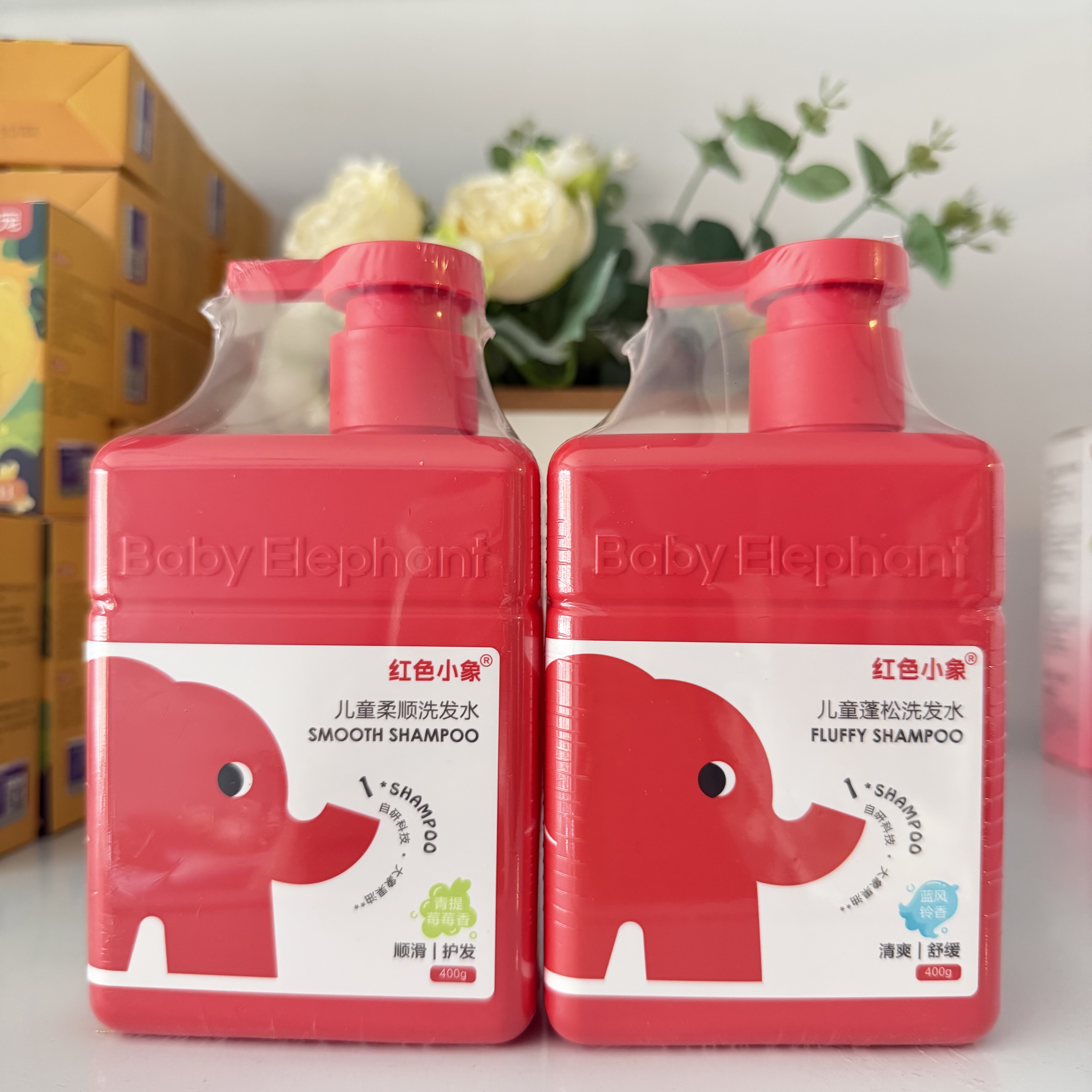红色小象儿童洗发水清洁蓬松高颅顶柔顺护发持久留香舒缓洗发露