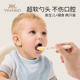 英氏硅胶勺子新生婴儿宝宝辅食喂水硅胶软勺餐具喂奶喂养米粉
