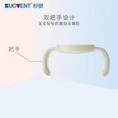 正品 舒婴奶瓶专用把手奶瓶手柄配件 原装