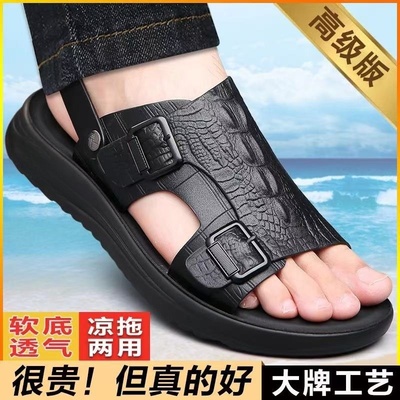 男士防水防滑软底沙滩鞋