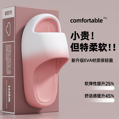 日式静音防滑凉拖鞋情侣居家室内待客防臭外穿时尚百搭潮款凉拖夏