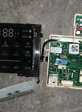 适用于拆机电脑板17138100014363 17138100014544 17138100014543