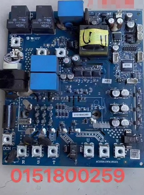 海尔MX8中央空调主板0151800256模块板0151800259 0150401863