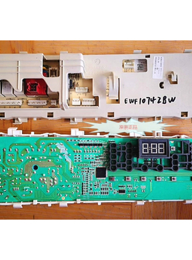 伊莱克斯EWF 10742BW 10743BW滚筒12843BS洗衣机电脑板主板