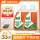 AXE斧头牌消毒液家用衣物杀菌剂洗衣机除菌液400ml两瓶非84消毒水