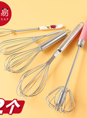 打蛋器A1zoq001-不锈钢迷你小型搅拌棒手动家用厨房烘焙奶油