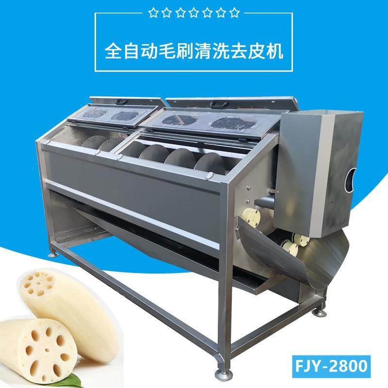 商用土豆清洗去皮机马铃薯芋头胡萝卜去皮机洋葱螺旋毛刷剥皮机,清洗/食品/商业设备,其他食品加工设备,淘宝优惠券,粉丝福利购,淘宝优惠卷