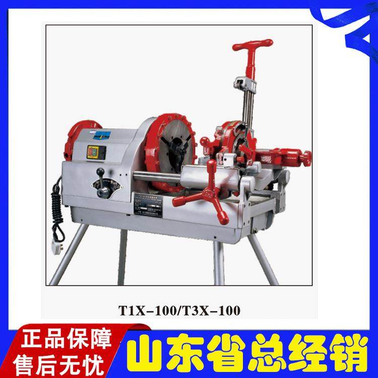 厂家供应电动套丝机切管套丝机水管开牙机ZT-50ZT-100,五金/工具,电动套丝机,淘宝优惠券,粉丝福利购,淘宝优惠卷