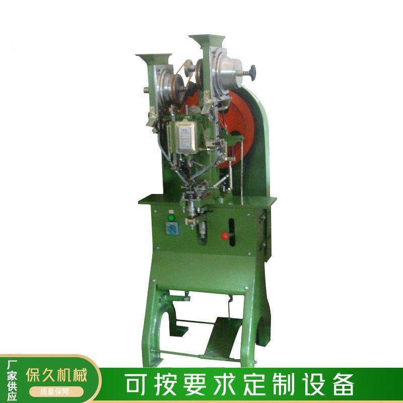 厂家供应全自动纽扣铆钉机手提箱包铆钉机服装鞋业铆钉机,五金/工具,其他机械五金,淘宝优惠券,粉丝福利购,淘宝优惠卷