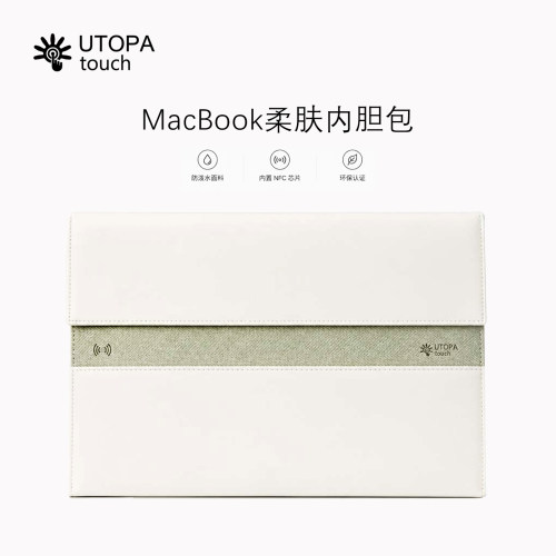 UTOPAtouch柔软neo内胆包13/14寸