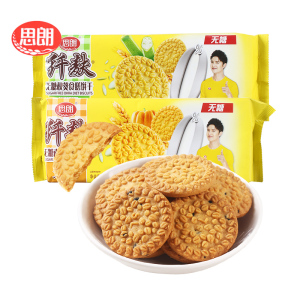 思朗无糖南瓜秋葵食膳饼干零食118g袋营养早餐代餐饱腹休闲食品