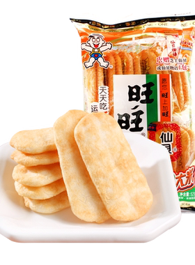 旺旺办公休闲年货员工礼品仙贝