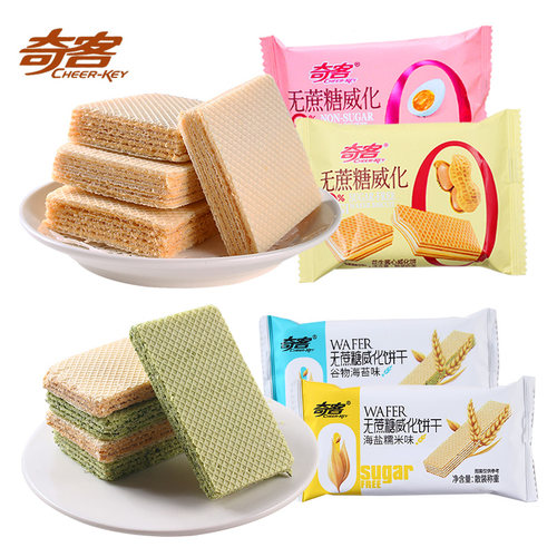 无蔗糖威化饼干糯米味