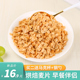 香酥燕麦脆即食干吃型拌酸奶牛奶营养谷物食品粗粮谷物孕妇500g