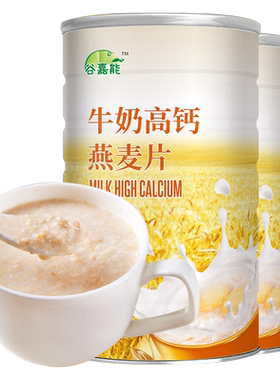 高钙营养早餐孕妇牛奶麦片