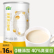 纯豆浆粉冲饮即食营养早餐代餐无糖精原味豆浆粉健身速食450g