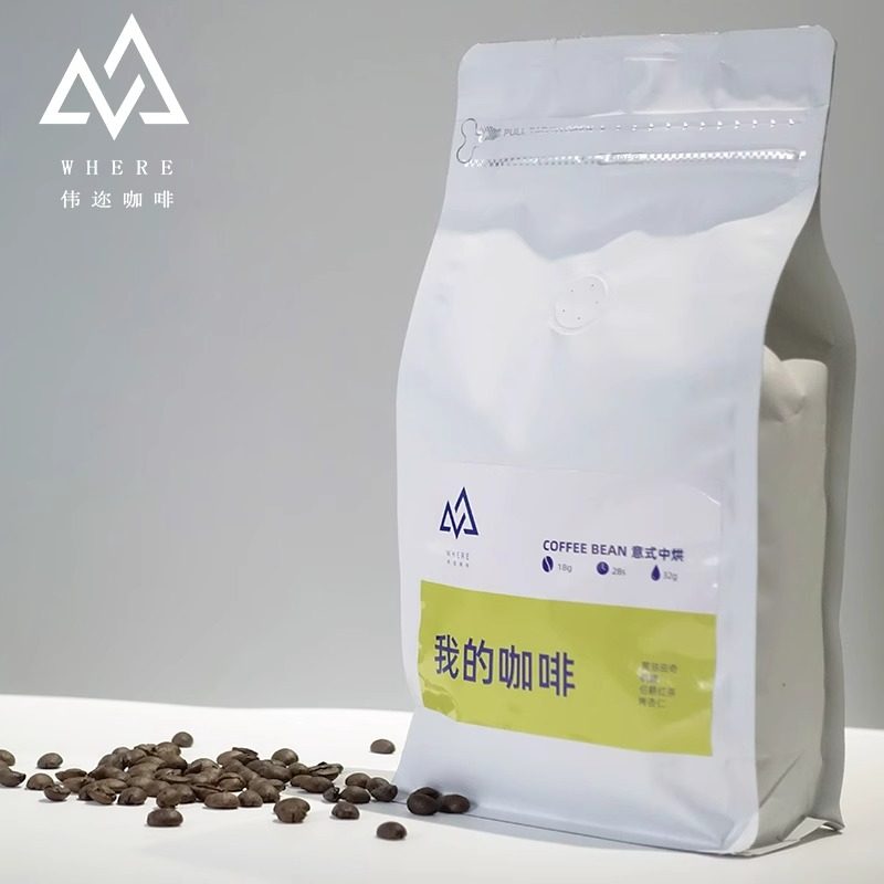 伟迩咖啡醇香意式拼配咖啡豆
