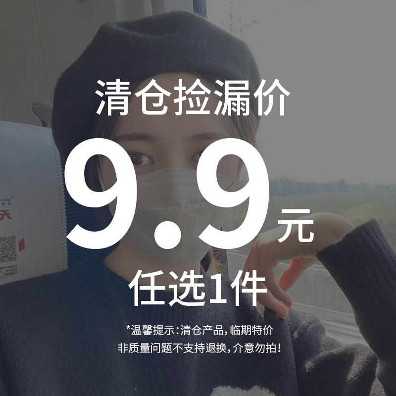 黑盾特惠船型超柔软口鼻层口罩