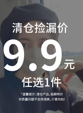 【9.9包邮】hidoon口罩时尚3d立体船型口罩亲肤柔软口罩柳叶形