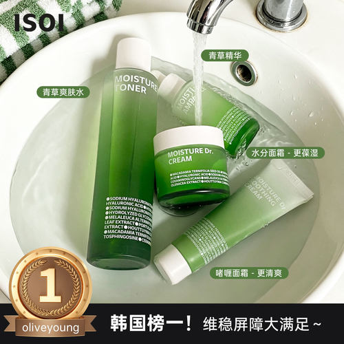 维稳屏障大满足！韩国榜一水分霜