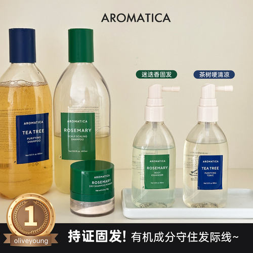 守住发际线▼爱露梦迷迭香洗发水