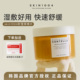 韩国skin1004积雪草棉片湿敷爽肤棉片补水清洁敷脸理肤天使女