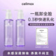 韩国celimax娴俪美诗卸妆油清爽卸妆水膏深层清洁温和黑头女