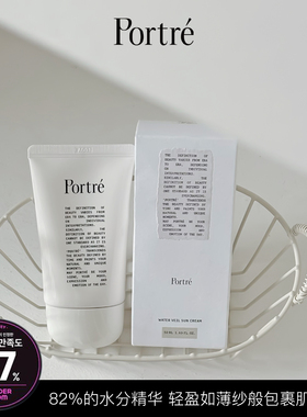 补水水分精华▼韩国portre水分防晒霜轻薄清爽水润不油防晒精华乳