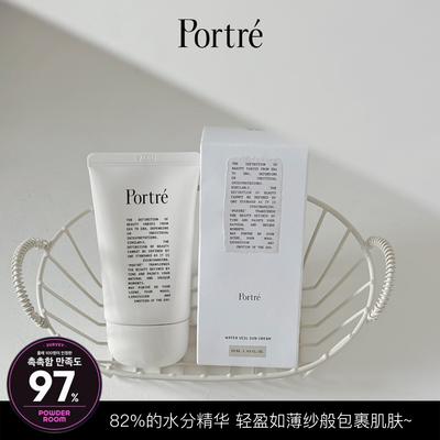 补水水分精华▼韩国portre水分防晒霜轻薄清爽水润不油防晒精华乳