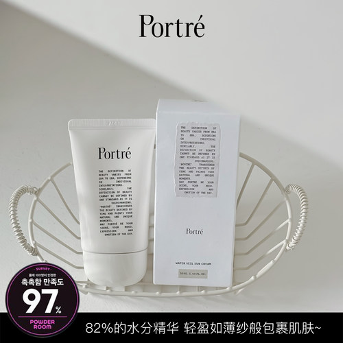 补水水分精华▼韩国portre水分防晒霜轻薄清爽水润不油防晒精华乳