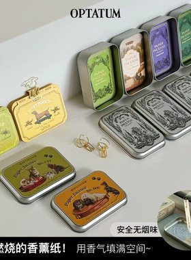 韩国OPTATUM奥塔云燃烧式香薰纸安神香辅助助眠无污染无烟味持香