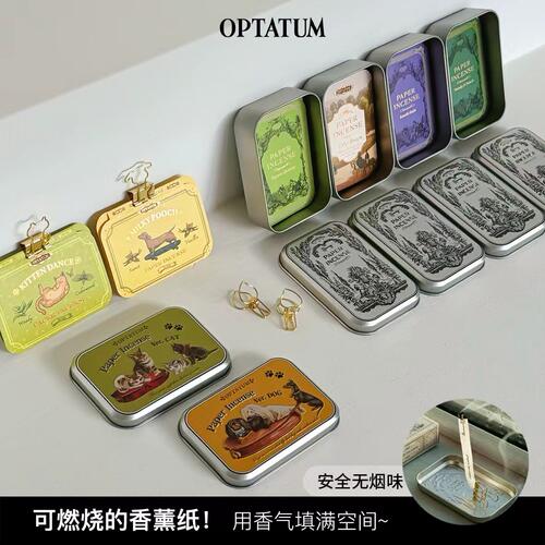 韩国OPTATUM奥塔云燃烧式香薰纸安神香辅助助眠无污染无烟味持香
