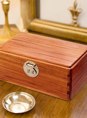 【黄花梨木】百宝箱 全独板 高档 实木 结婚嫁妆 三金首饰盒