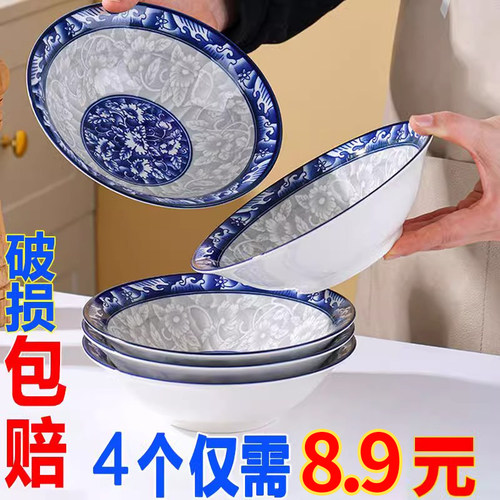 【青花瓷碗源头工厂】月销5000+