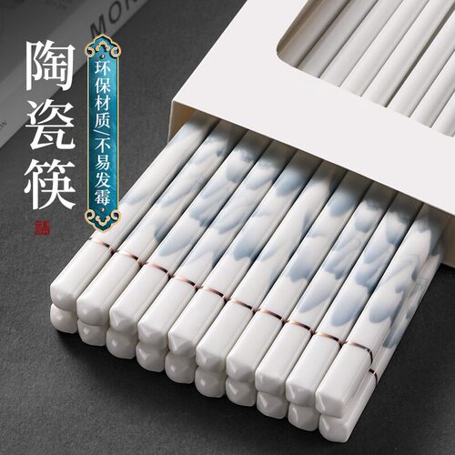 千里江山陶瓷筷子家用高档2026新款抗菌防霉防滑潮食品级耐高温筷