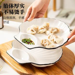 饺子盘2025新款 盘子菜盘家用带醋碟 陶瓷北欧创意贝壳盘分格餐盘
